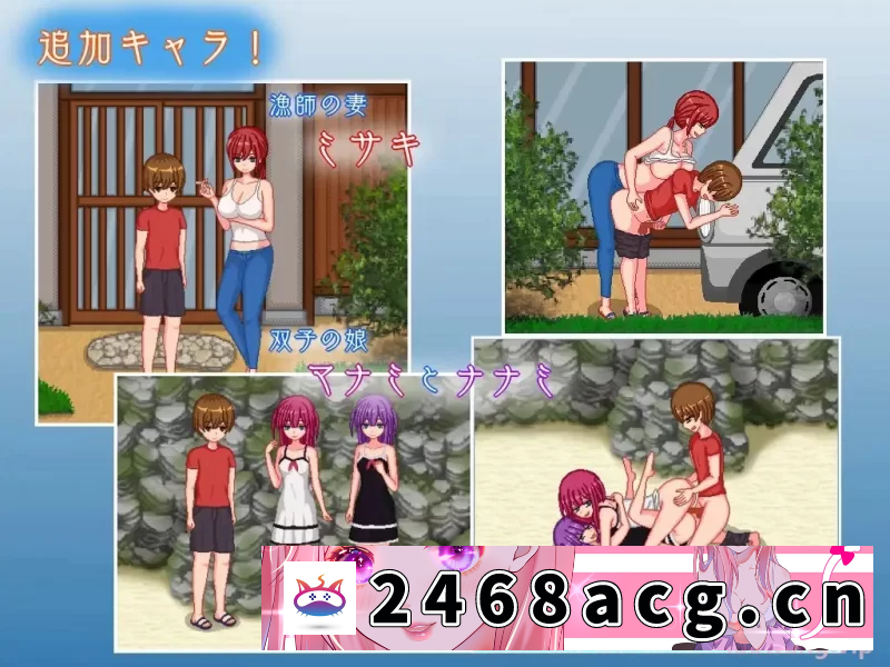 图片[5]-[手游] PC/安卓直装/全动态 乡下生活2.0官中 [2+800M][百度盘]-猫咪社