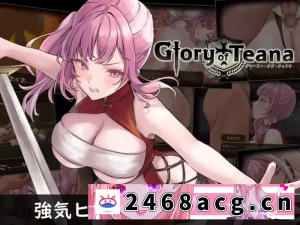 [手游] [爆款RPG/堕落淫乱]グローリー・オブ・ティアナ V1.01AI汉化版 [1+1.90G][百度盘] -猫咪社