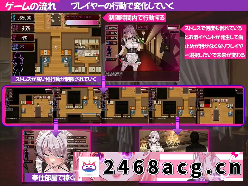 图片[3]-[手游] 新作【探索RPG/女仆羞辱】没落メイド膣と毒薬汉化版+作弊码 [1+3.40G][百度盘]-猫咪社