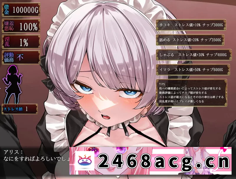 图片[4]-[手游] 新作【探索RPG/女仆羞辱】没落メイド膣と毒薬汉化版+作弊码 [1+3.40G][百度盘]-猫咪社