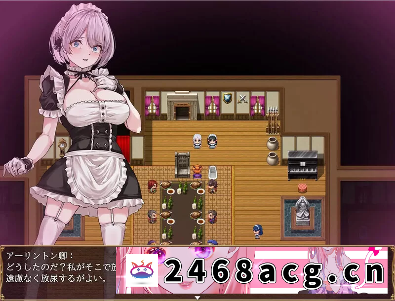 [手游] 新作【探索RPG/女仆羞辱】没落メイド膣と毒薬汉化版+作弊码 [1+3.40G][百度盘]