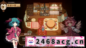 [破解游戏] 【东方夜雀食堂】［官方中文］［pc］V4.2.0i+全DLC [1+1.76g][百度盘] -猫咪社