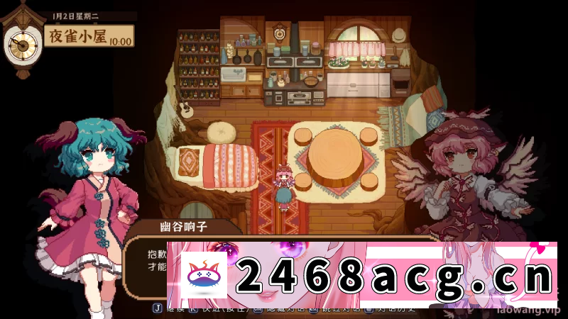 [破解游戏] 【东方夜雀食堂】［官方中文］［pc］V4.2.0i+全DLC [1+1.76g][百度盘] -猫咪社