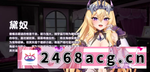 [日本]【PC/ADV】傲慢的怪兽公主与名侦探使魔 V1.11 STEAM官方中文版 [1+4.3g][百度盘]-猫咪社