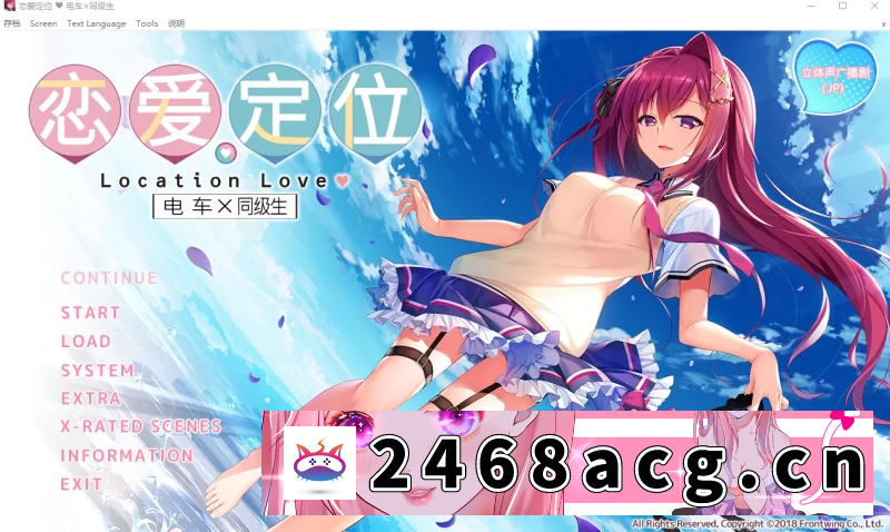 [日本]  [PC]恋爱定位~电车x同级生 官方中文版+付破解+补丁+存档 [1+2.6g][百度盘] -猫咪社