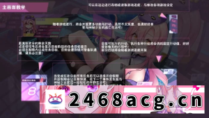 [SLG]  暴食的怪兽公主：惑星美食之旅 官中步兵版【新作/PC】 [1+3.7G][百度盘] -猫咪社