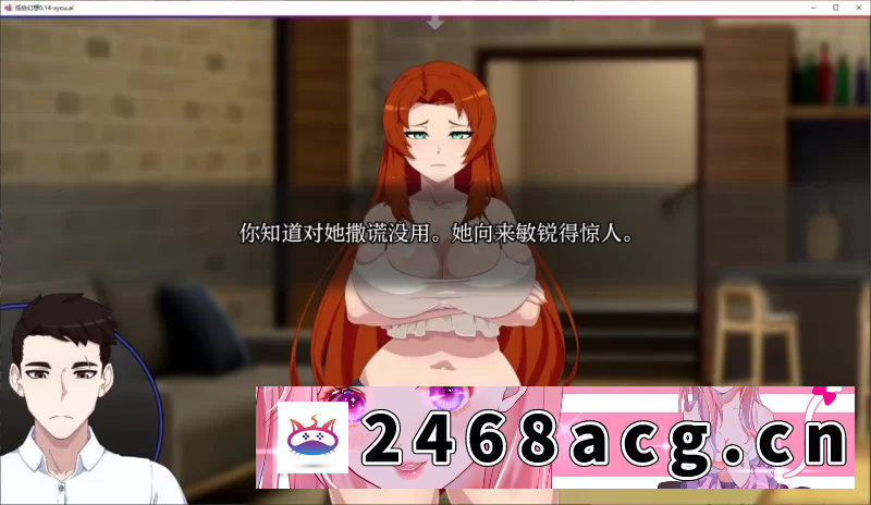 图片[6]-[NTR]低俗幻想 Vulgar Reverie 0.14 AI汉化版 PC+安卓/2.7G [2+2.7g][百度盘] -猫咪社