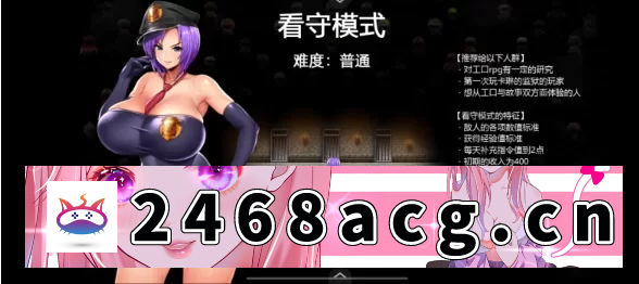 [RPG角色扮演]  PC+安卓joi/汉化】卡琳典狱长3DLC＋mod95_v1.3.0.95 [4+3.6g][百度盘]-猫咪社