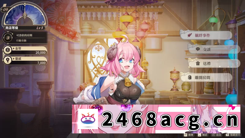 图片[2]-[SLG]  pc异世界情趣用品店 異世界情趣用品店 v1.2.3 官中步兵版+… [1+4.4g][百度盘]-猫咪社