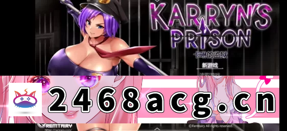 [RPG角色扮演]  PC+安卓joi/汉化】卡琳典狱长3DLC＋mod95_v1.3.0.95 [4+3.6g][百度盘]