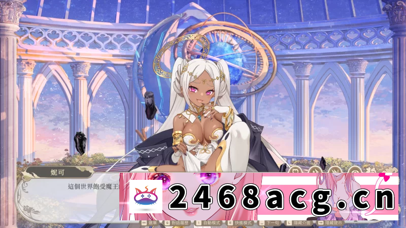 图片[4]-[SLG]  pc异世界情趣用品店 異世界情趣用品店 v1.2.3 官中步兵版+… [1+4.4g][百度盘]-猫咪社