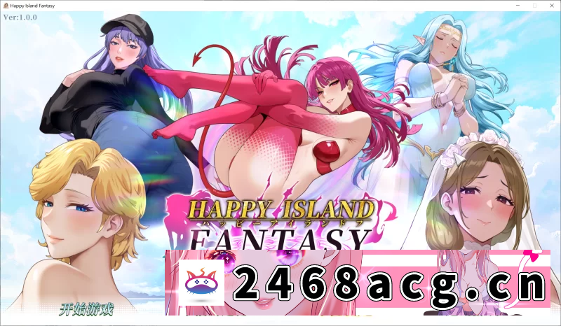 图片[2]-[SLG 【SLG/官中步兵/动态/PC】幸福岛幻想 Happy Island Fantasy 正式版 [1+3.4G][百度盘] -猫咪社
