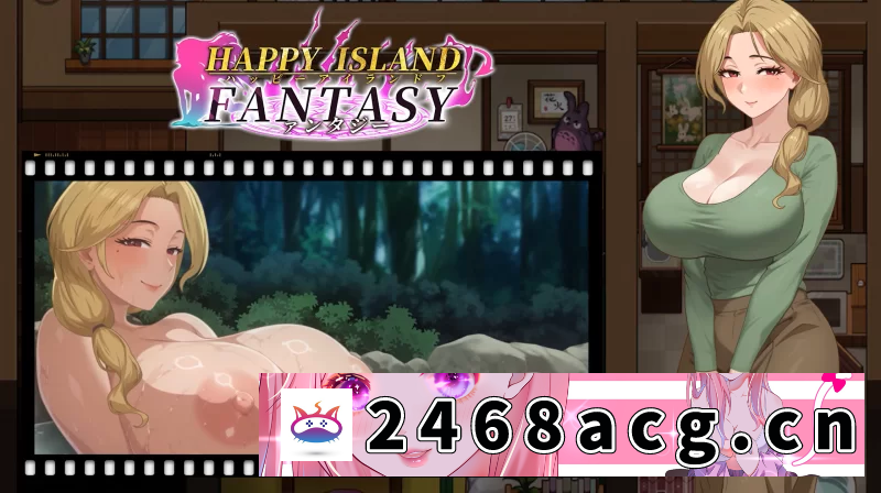 图片[5]-[SLG 【SLG/官中步兵/动态/PC】幸福岛幻想 Happy Island Fantasy 正式版 [1+3.4G][百度盘] -猫咪社