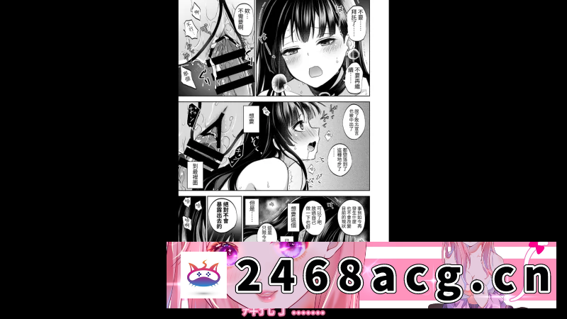 图片[3]-[其他] PC/安卓 思い出は汚される合集 [4+3.87G][百度盘]-猫咪社