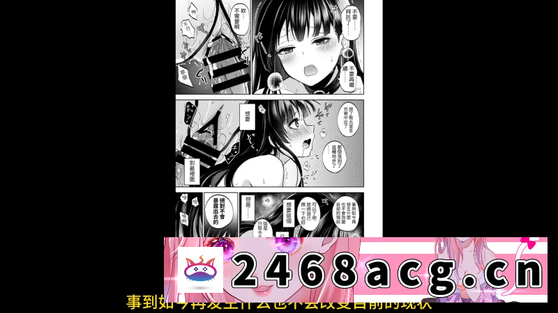 图片[4]-[其他] PC/安卓 思い出は汚される合集 [4+3.87G][百度盘]-猫咪社
