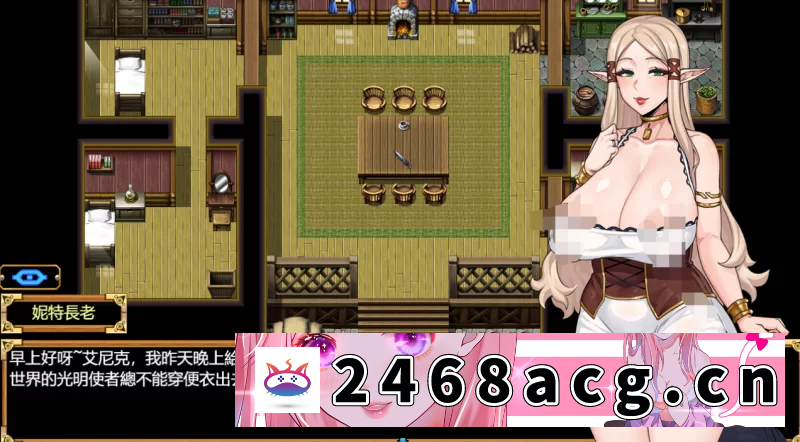 图片[6]-[RPG角色扮演] [自行打包] [PC+APK/神作/强烈推荐/熟女/开大车/官中/无修]欲望之尾 V1.01 [1+2.96G][百度盘]-猫咪社