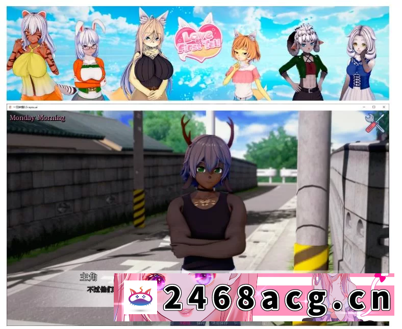 图片[2]-[SLG] AI汉化/3D】一见钟情0.5 AI汉化版【PC+安卓 [1+6.3g][百度盘] -猫咪社