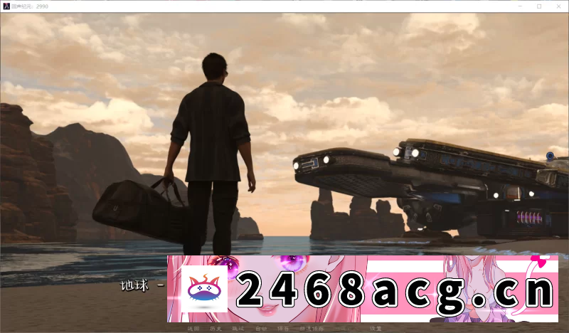 图片[3]-[SLG]  Echoes of 2990 回声纪元：2990 0.15 安卓&电脑 [2+2.8G][百度盘]-猫咪社