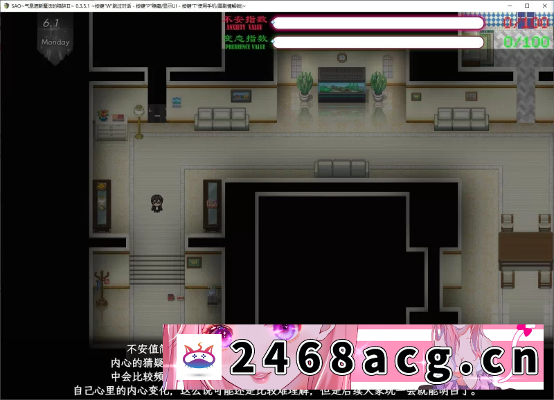 图片[3]-[RPG角色扮演]  SAO~气息遮断魔法的陷阱Ⅱ v0.85 最新中文版【更新PC】 [1+5G][百度盘]-猫咪社