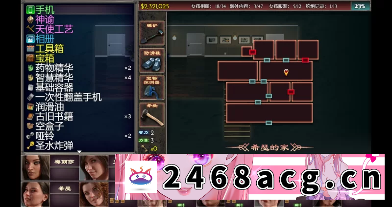 图片[3]-[RPG角色扮演] [自行打包] 【PC/神作/超清CG/作弊】The Genesis Order 创世秩序V1.05精翻汉化 [16+22.41GB][百度盘]-猫咪社