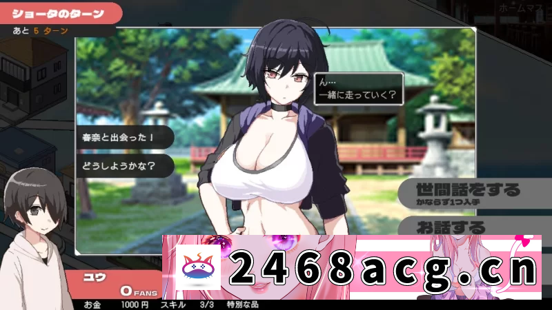 图片[5]-[SLG] 【新试玩版双端AI汉化+NTR+巨乳+后宫+大富翁】狂欢骰子 [4+400M][百度盘] -猫咪社