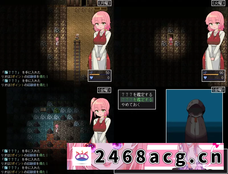 图片[4]-[RPG角色扮演]  PC+安卓–里奥与神秘洞窟（リオと不思議な洞窟）V1.0.6 内… [1+500M][百度盘]-猫咪社