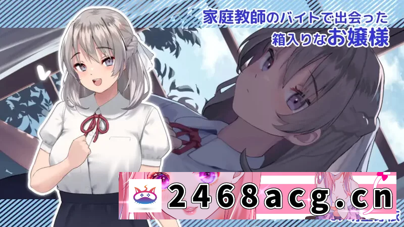 [SLG] [PC-SLG] [更新]【大型互动SLG/触摸抚摸/全动态】夏色课程～… [1+13G][百度盘]-猫咪社