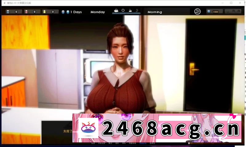 [端游] 【欧美SLG/PC/汉化/更新】腐蚀 Ver2.25 精翻汉化作弊版 全CG [1+8G][百度盘]-猫咪社