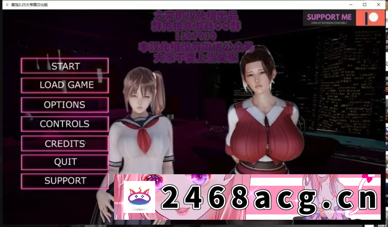 图片[3]-[端游] 【欧美SLG/PC/汉化/更新】腐蚀 Ver2.25 精翻汉化作弊版 全CG [1+8G][百度盘]-猫咪社