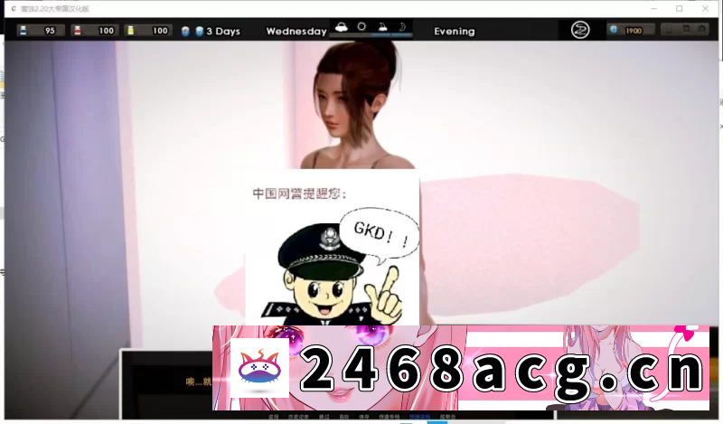 图片[4]-[端游] 【欧美SLG/PC/汉化/更新】腐蚀 Ver2.25 精翻汉化作弊版 全CG [1+8G][百度盘]-猫咪社