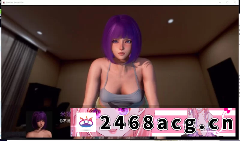 图片[2]-[SLG] 【日式SLG/动态】极度异常 PC+安卓 精翻汉化版【新汉/5.2G】 [1p+5.2G][百度盘]-猫咪社