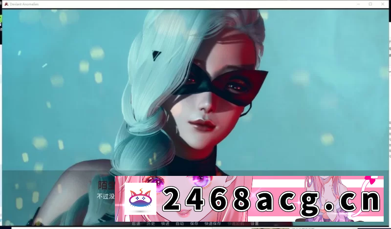 图片[6]-[SLG] 【日式SLG/动态】极度异常 PC+安卓 精翻汉化版【新汉/5.2G】 [1p+5.2G][百度盘]-猫咪社