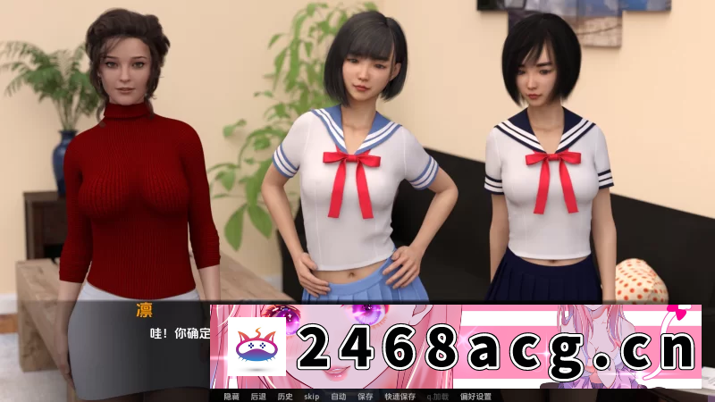 图片[2]-[欧美] 【全家桶SLG/汉化/双端】My Best Deal女神最佳交易v4.0/乱补+画廊 [2+7.4G][百度盘]-猫咪社