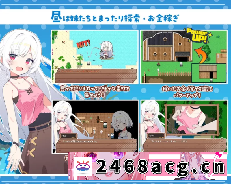 图片[3]-[手游]  姊妹指南针与妹妹们在无人岛上的甜蜜慢生活PC+安卓 [2+1.6g][百度盘]-猫咪社