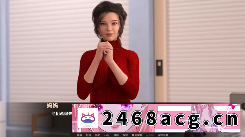 图片[9]-[欧美] 【全家桶SLG/汉化/双端】My Best Deal女神最佳交易v4.0/乱补+画廊 [2+7.4G][百度盘]-猫咪社