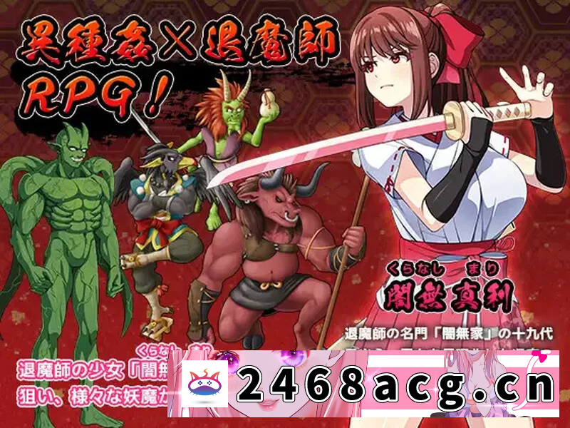 图片[2]-[手游] [自行打包] 【爆款RPG/触手羞辱/官中】天才退魔师才不会屈服V1.0 STEAM… [1+3.1G][百度盘]-猫咪社