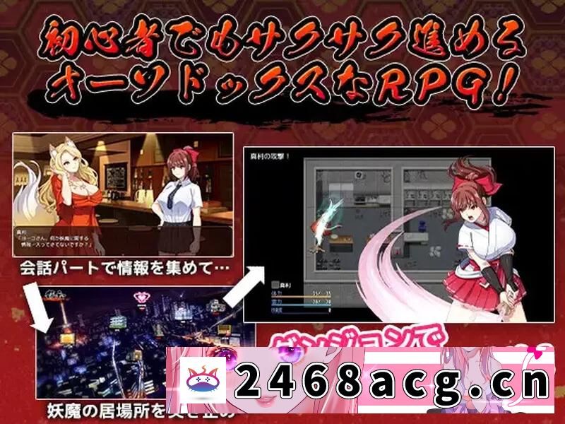 图片[4]-[手游] [自行打包] 【爆款RPG/触手羞辱/官中】天才退魔师才不会屈服V1.0 STEAM… [1+3.1G][百度盘]-猫咪社