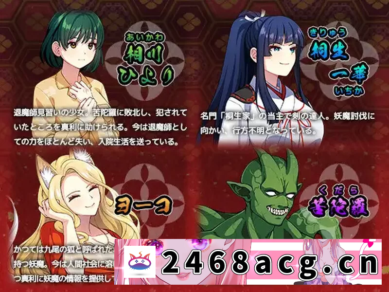 图片[5]-[手游] [自行打包] 【爆款RPG/触手羞辱/官中】天才退魔师才不会屈服V1.0 STEAM… [1+3.1G][百度盘]-猫咪社