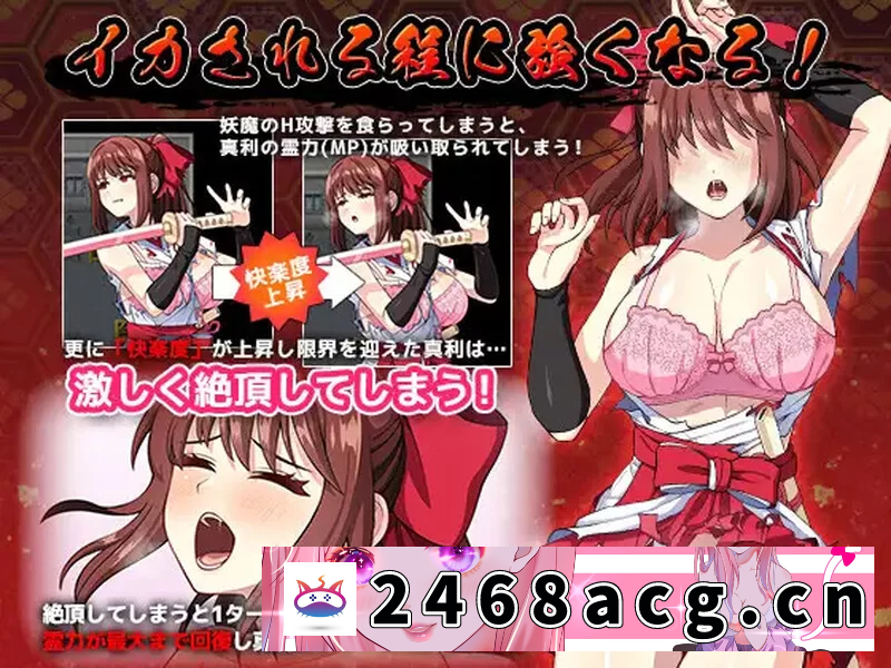 图片[7]-[手游] [自行打包] 【爆款RPG/触手羞辱/官中】天才退魔师才不会屈服V1.0 STEAM… [1+3.1G][百度盘]-猫咪社