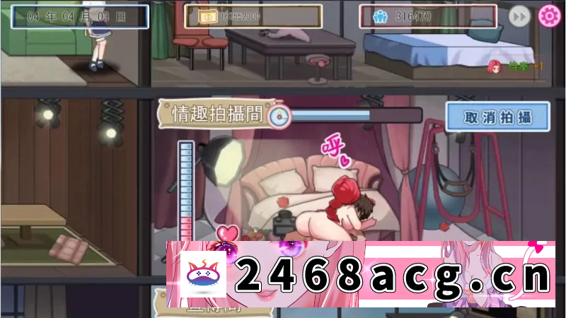 图片[5]-[端游] 【PC/经营互动SLG/中文/动态】我的AV摄影工作室V1.8 官方中文版 [1+202MB][百度盘]-猫咪社