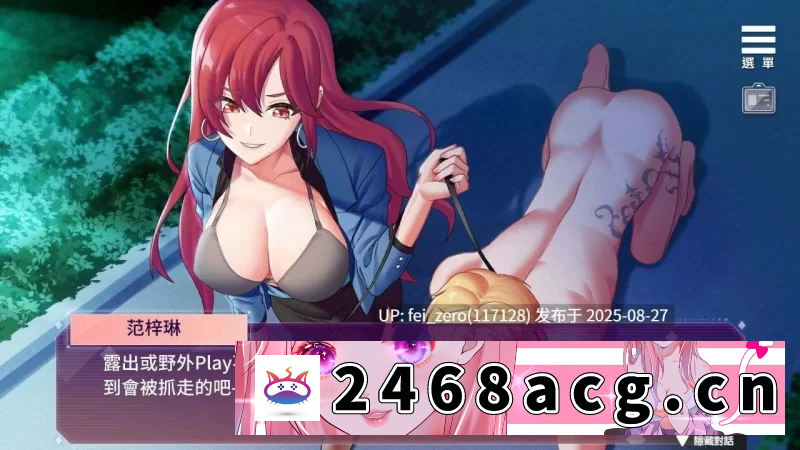 图片[3]-[SLG] 【PC/SLG/官中/PC&安卓】SM的诱惑游戏 [n+393m][百度盘]-猫咪社