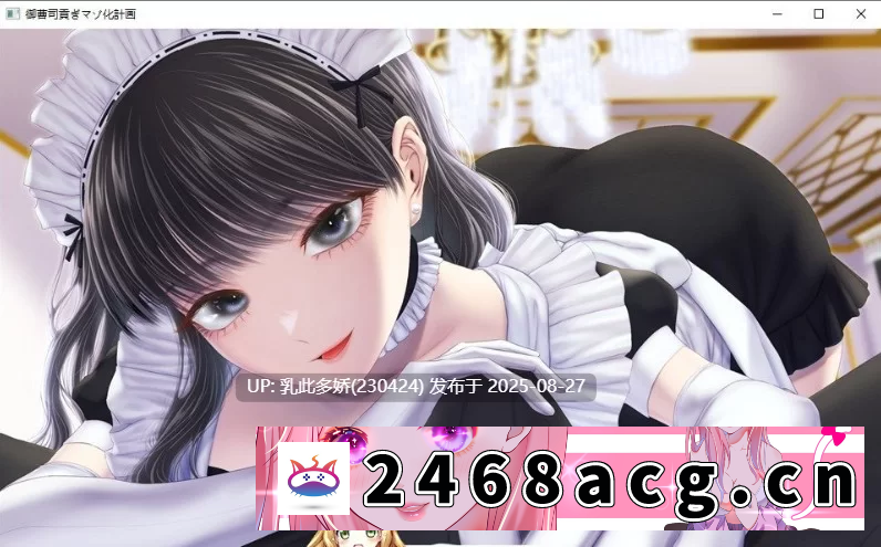 图片[4]-[ADV] ADV-PC] [另类ADV汉化抖M]献给继承人的受虐计划 云汉化版 [n+538m][百度盘]-猫咪社