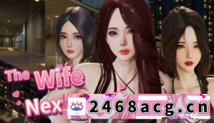 [端游][PC-SLG]隔壁的美艳人妻1.4.10官中版+存档[追加新人物] [2+10.7g][百度盘]-猫咪社