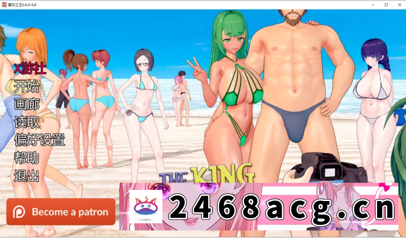 [手游]  [日系SLG]夏日之王0.6.0-full汉化版PC+安卓 [2+8.6g][百度盘] -猫咪社