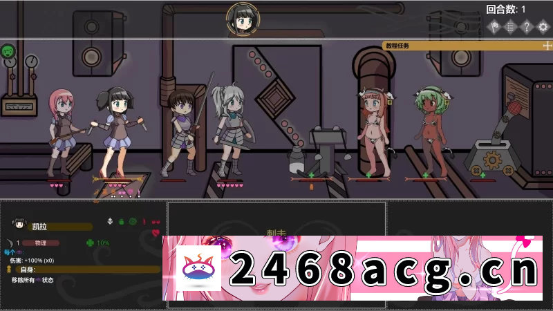 [手游] [自行打包] 【安卓/PC/官中/RPG】欲望地牢/Ero Dungeons [2+558M][百度盘] -猫咪社