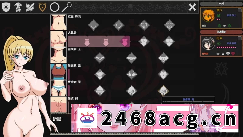 [手游] [自行打包] 【安卓/PC/官中/RPG】欲望地牢/Ero Dungeons [2+558M][百度盘] 