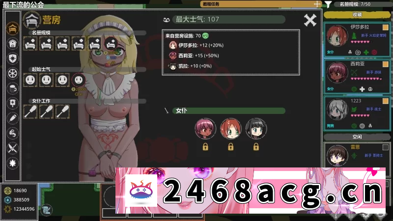 图片[4]-[手游] [自行打包] 【安卓/PC/官中/RPG】欲望地牢/Ero Dungeons [2+558M][百度盘] -猫咪社