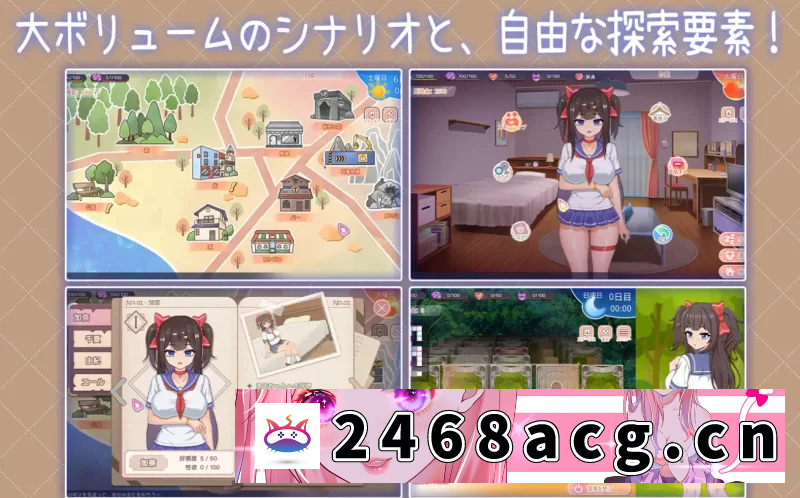 图片[2]-[手游][日系SLG]与傲娇妹妹的治愈日常0.3.1官中PC+安卓 [2+1.3g][百度盘] -猫咪社