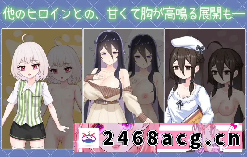 图片[3]-[手游][日系SLG]与傲娇妹妹的治愈日常0.3.1官中PC+安卓 [2+1.3g][百度盘] -猫咪社