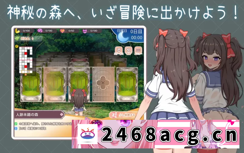 图片[4]-[手游][日系SLG]与傲娇妹妹的治愈日常0.3.1官中PC+安卓 [2+1.3g][百度盘] -猫咪社